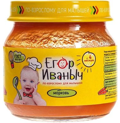 Пюре детское овощное из моркови с 4-х месяцев ГОСТ 80г-0}