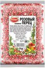 Перец розовый семена 25г