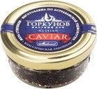 Икра черная стерляжья 50г