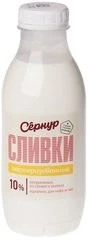 Сливки питьевые пастеризованные 10% жир. 7 суток 450мл