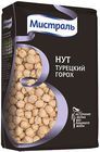 Нут 450г