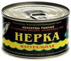 Нерка натуральная консервированная 227г