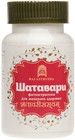 Фитокомплекс омолаживающий Шатавари