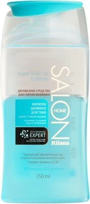 Двухфазное средство для снятия макияжа-0}