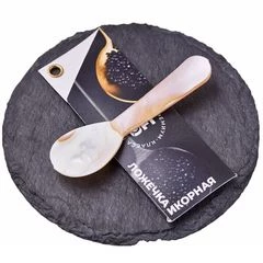 Ложечка икорная перламутровая