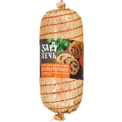 Рулет для запекания из мяса индейки с оливками и болгарским перцем Деликатесный 800г