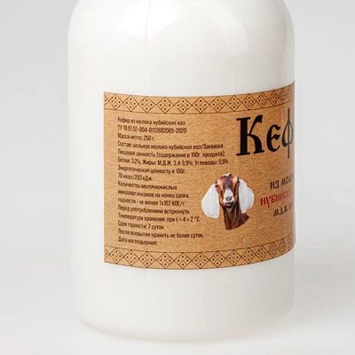 Кефир из молока нубийских коз 3.4-3.9% жир. 250мл, Деликатеска-1}