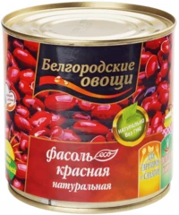 Фасоль красная натуральная Белгородские овощи 400г