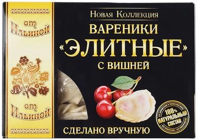Вареники Элитные с Вишней ручной работы 400г -0}