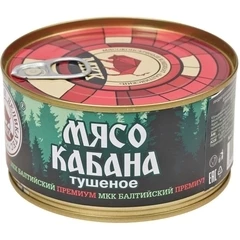Мясо кабана тушеное Балтийский 325г  