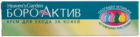 Крем для ухода за кожей Боро АКТИВ 25г