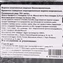 thumb-Креветки северные 70+ 2,5кг-6}