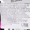 thumb-Жевательная резинка фруктовая Henna Gum Рамуне со вкусом винограда Coris Япония 25г-2}