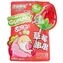 thumb-Конфета желейная Strawberry Shaped Gummy Клубника Китай 60г-0}