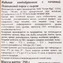 thumb-Осетинский пирог с сыром Деликатеска 250г-4}