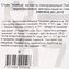 thumb-Стейк из мраморной говядины на кости Ковбой Мясники ~600г-2}