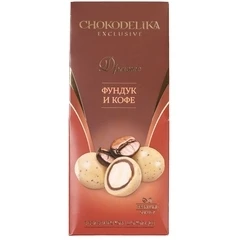 Драже в белом шоколаде Фундук и кофе Chokodelika 100г