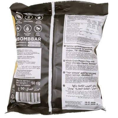 Чипсы протеиновые Bombbar 4 сыра 50г-1}