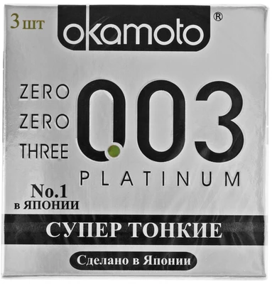 Презервативы Okamoto 0,03 Platinum 3шт-0}