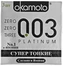 thumb-Презервативы Okamoto 0,03 Platinum 3шт-0}