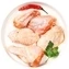 thumb-Крылья куриные Оригинальные Наша птичка 750г-0}