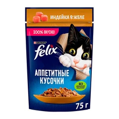 Влажный корм Felix Аппетитные кусочки Индейка 75г