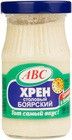 Хрен столовый Боярский 160г