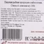 thumb-Семга слабосоленая ломтики Деликатеска 100г-4}