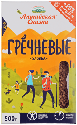 Хлопья гречневые 500г купить в Москве с доставкой на дом от интернет ...