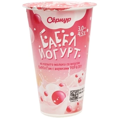 Биойогурт из козьего молока с шариками Баббл Гам Сернур 3-4.5% жир. 170г-0}