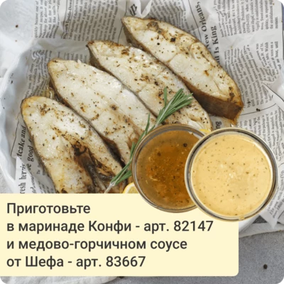 Палтус синекорый потрошеный без головы ~3,5кг-1}