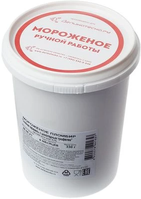 Мороженое пломбир Соленая карамель с трюфелем Деликатеска 330г-1}