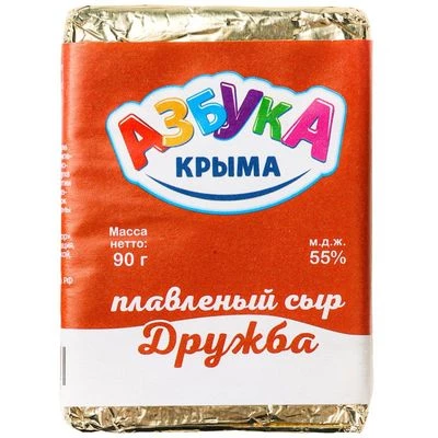 Сыр плавленый Дружба 55% жир. Азбука Крыма 90г-0}