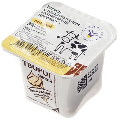 Творог из коровьего молока Ванильный пломбир 3% жир. 15 суток-0}