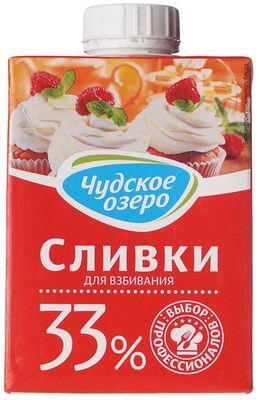 Сливки 33% жир. ультрапастризованные для взбивания 500мл - купить в ...