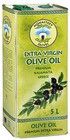 Масло оливковое Extra Virgin 5л