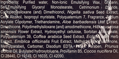 Маска для волос с черным тмином 200г купить в Москве с доставкой на дом ...