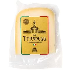 Сыр полутвердый Трюфель Боговарово 50% жир. 245г