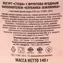 thumb-Йогурт&nbsp;Стеша с фруктово-ягодным наполнителем Клубника- Земляника 4% жир. 140г-3}