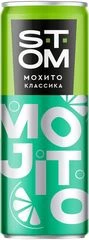 Мохито Классический Стом 450мл