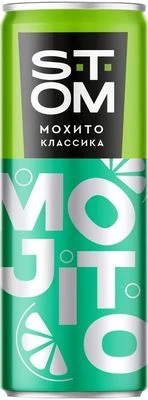 Мохито Классический Стом 450мл-0}
