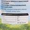 thumb-Кукуруза деликатесная нежная Лавпрод 340г-3}
