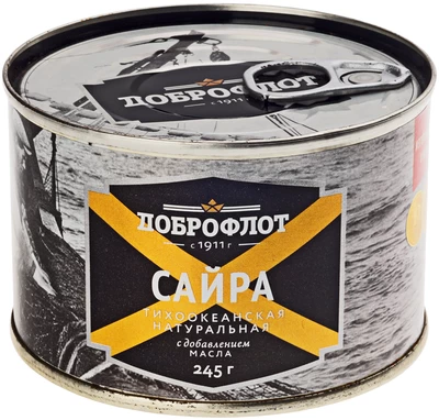 Сайра тихоокеанская 245г-0}