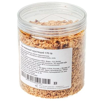 Приправа Лук жареный хрустящий Деликатеска 170г-1}