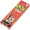 thumb-Печенье Палочки шоколадные с взрывающейся карамелью Япония 54г-1}