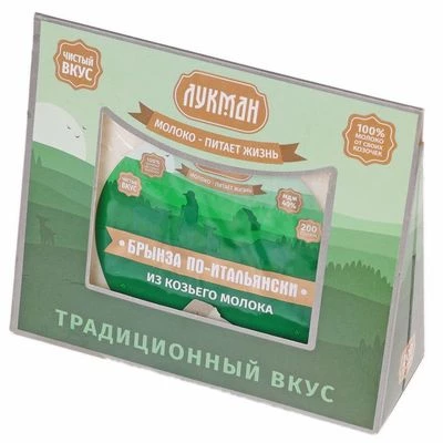 Сыр Брынза по-итальянски из козьего молока 40% жир. 200г-0}