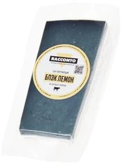 Сыр Racconta Блэк Лэмон из коровьего молока 45% жир. 100г