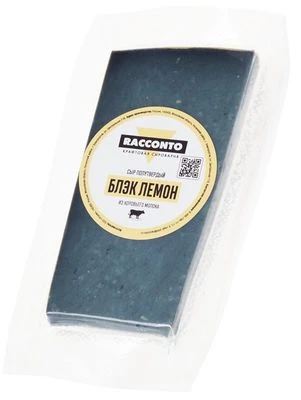 Сыр Racconta Блэк Лэмон из коровьего молока 45% жир. 100г-1}