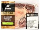 Голень говяжья на кости ~ 700г