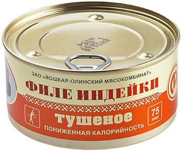Филе индейки тушеное 325г